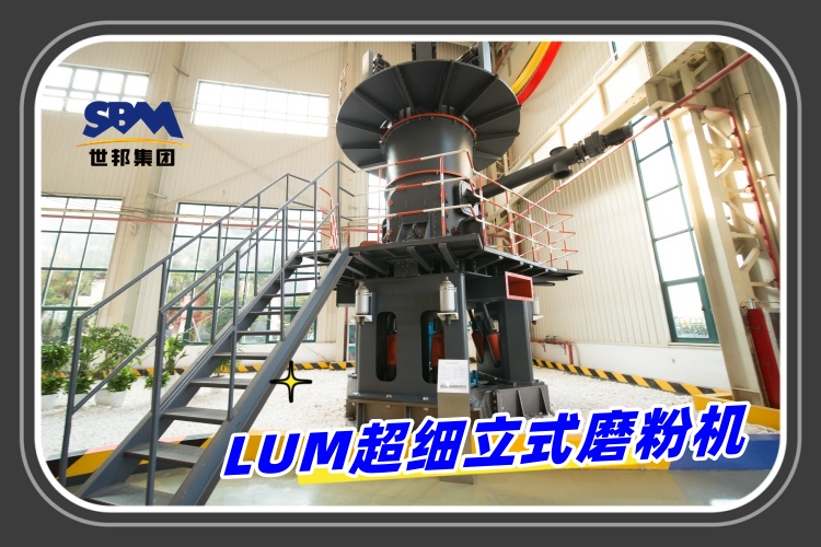 超細(xì)立式磨粉機(jī)價(jià)格
