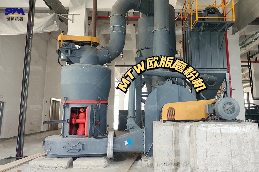 高嶺土磨粉機(jī)方案配置怎么做？