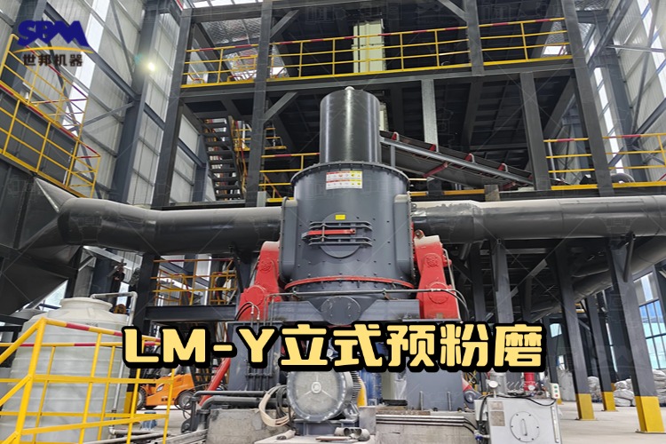 硅石廢料再利用用什么磨粉設(shè)備？