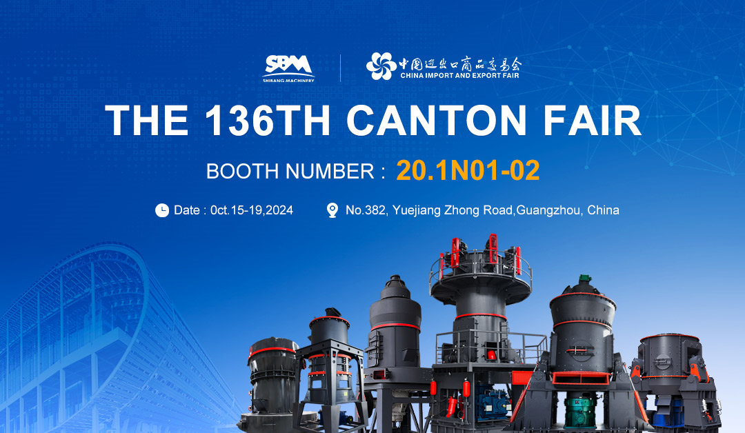 第136屆廣交會如火如荼進行中！上海世邦精彩亮相！