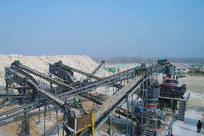 山東時(shí)產(chǎn)250噸花崗巖破碎生產(chǎn)線